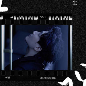 腹肌体育生gary2023款报价
