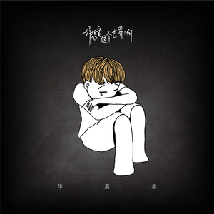 腹肌体育生gary2023款报价
