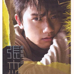 腹肌体育生gary2023款报价
