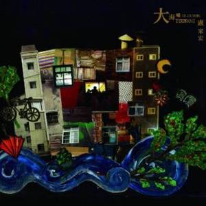 腹肌体育生gary2023款报价
